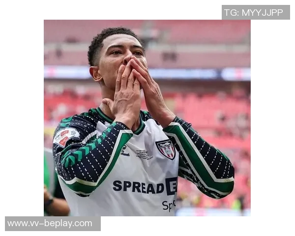 小贝林厄姆谈加盟多特的成长机会与身体素质提升体验